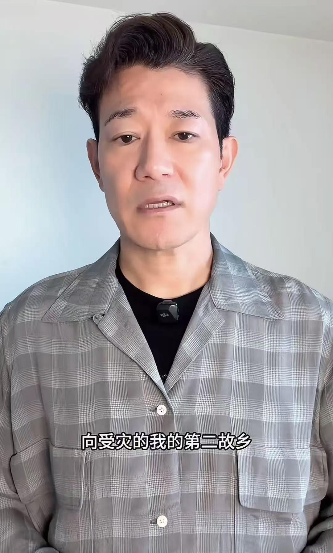 最具争议的一位捐款者出现！

身为日本人的演员矢野浩二为广西捐款

他在视频中称