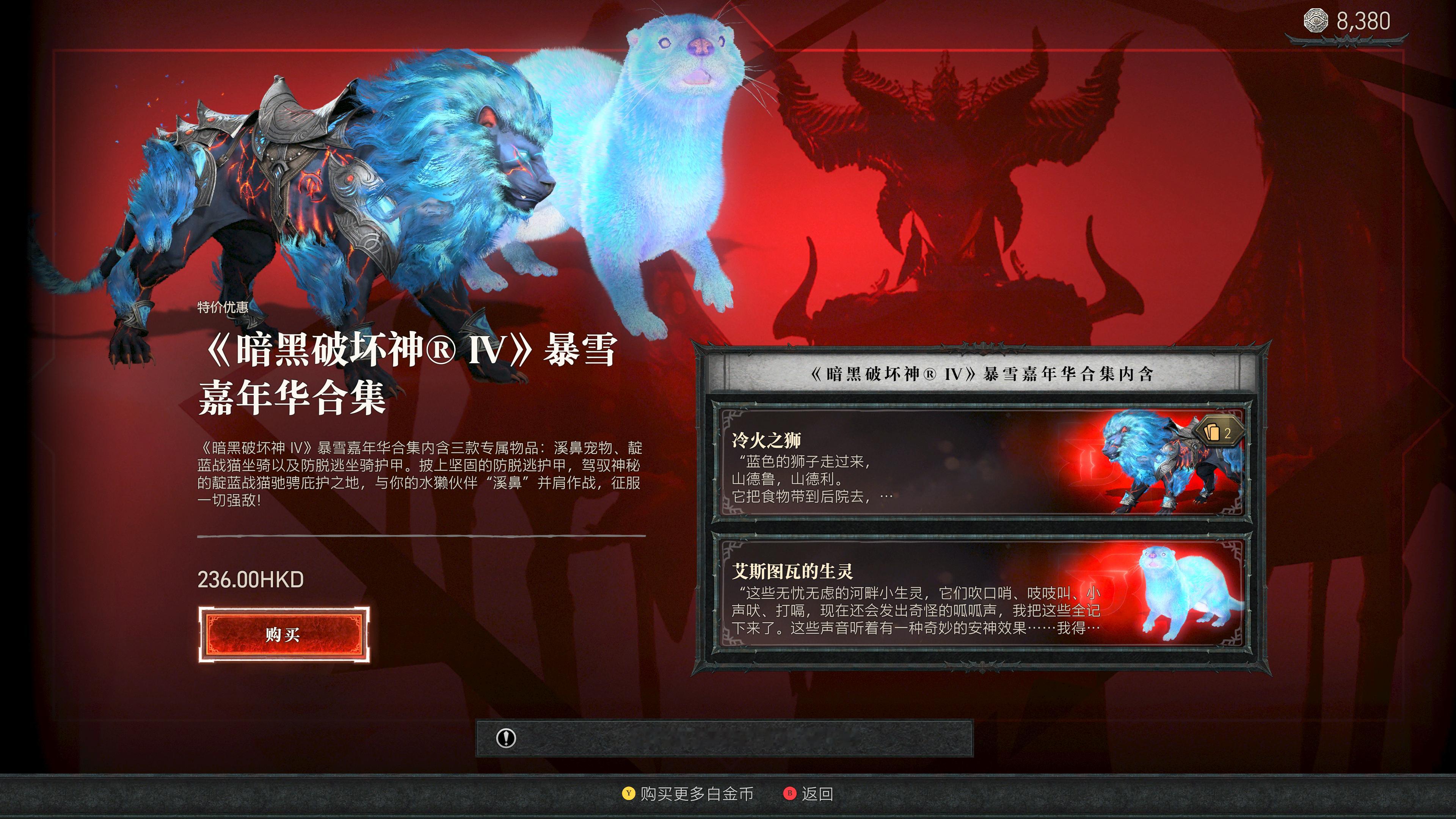 上个赛季打了一半，沉迷减肥没走完赛季旅程[捂嘴哭]新赛季又要开始了[捂嘴哭] ​