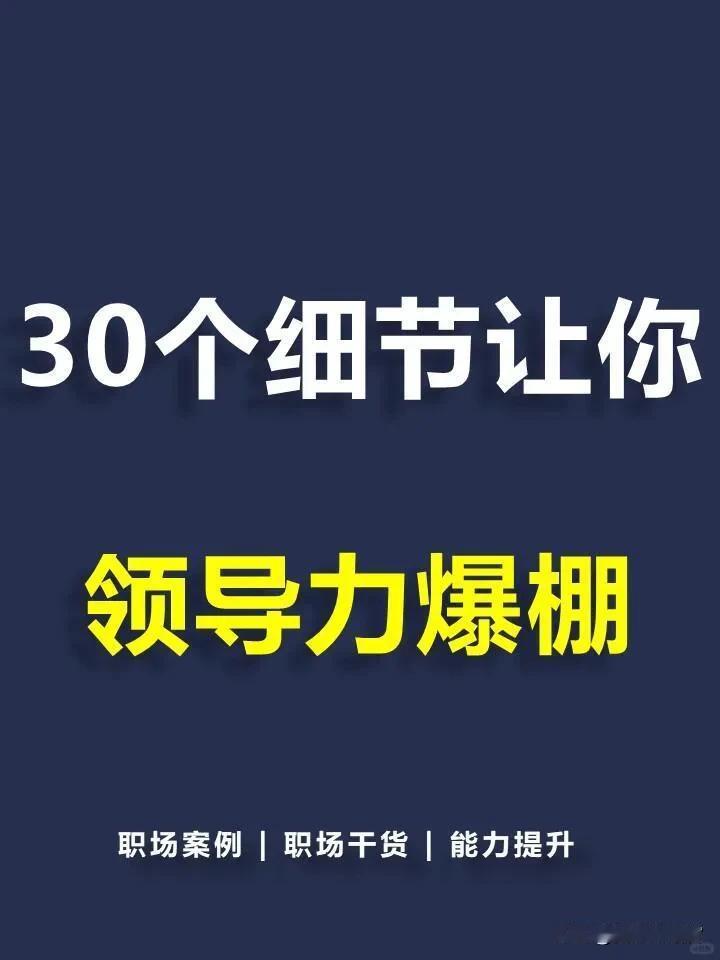 高手一秒钟能够看透事物本质，和花半辈子都看不清事物本质的普通人比起来，必然是截然