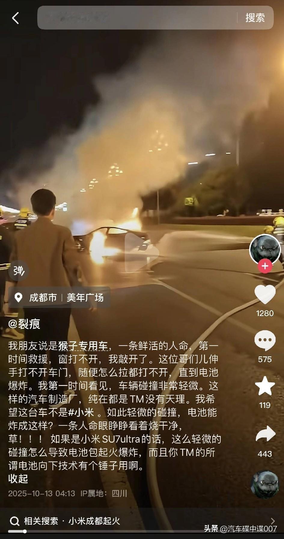 这事儿就发生在身边，人没了说啥都是徒劳，为年轻的生命惋惜！