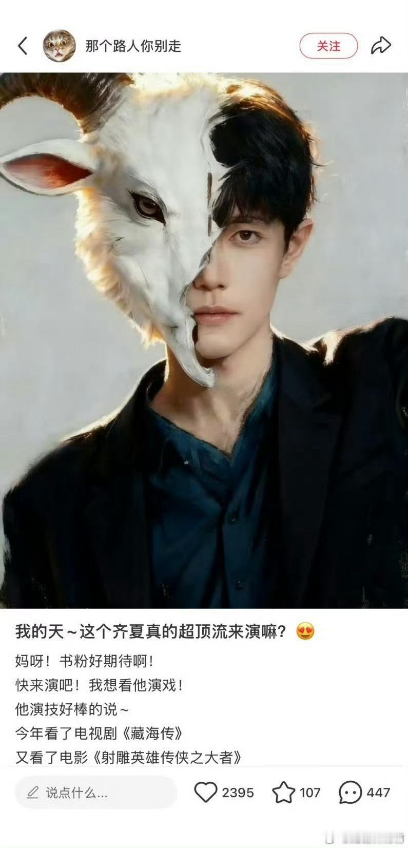 我这几天听书《十日终焉》写的真好啊，文笔很绝，创意超凡，不愧是常年霸榜第一大IP