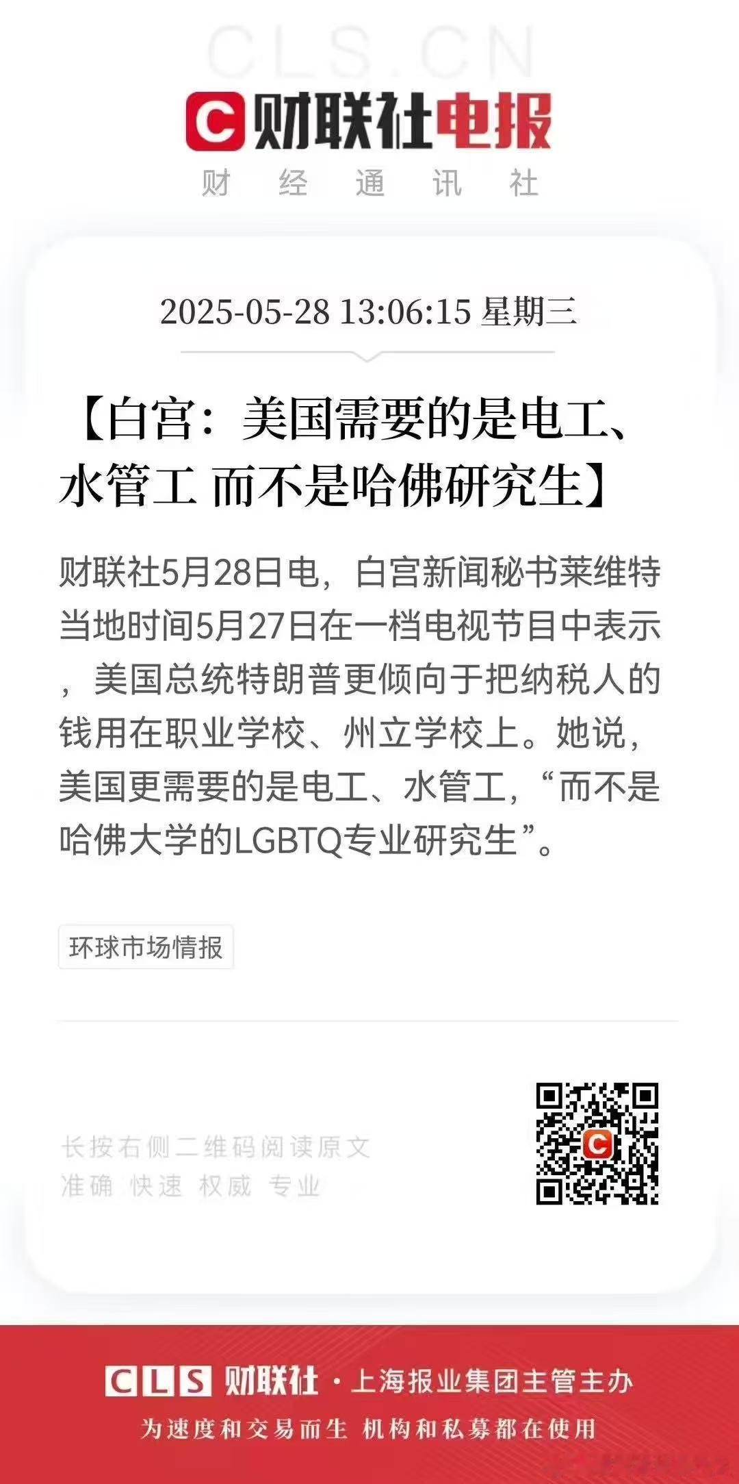 最近哈佛受到的影响有点大。哈佛校长自愿减薪25%应对预算紧张哈佛开始裁员并压缩日