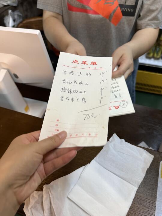 下次还要来物价感人的株洲