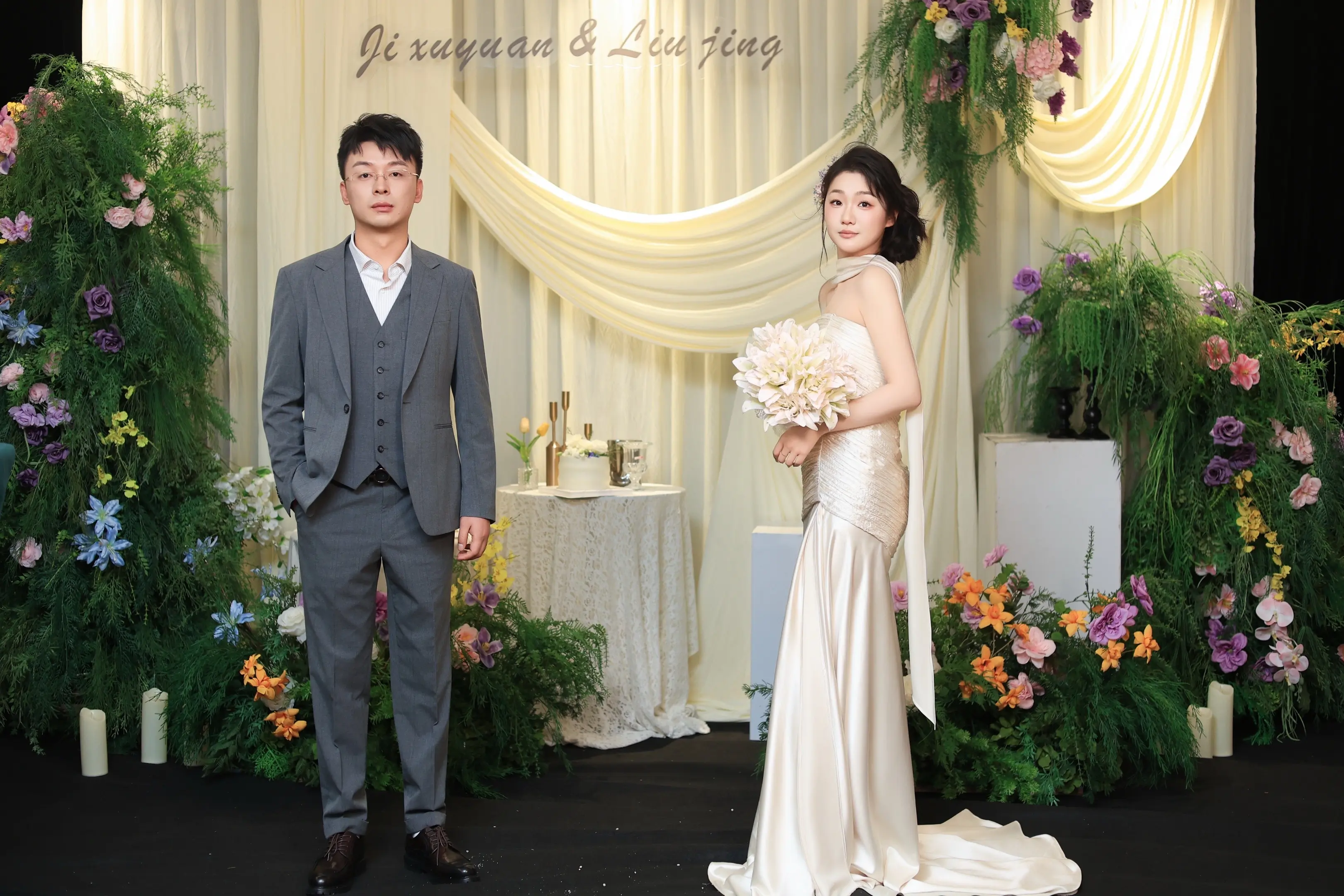 订婚宴