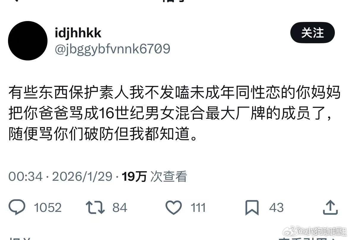 当男娘是什么感觉呀！男不男 女不女是什么感觉呀！当16世纪男女混合最大厂牌的成员