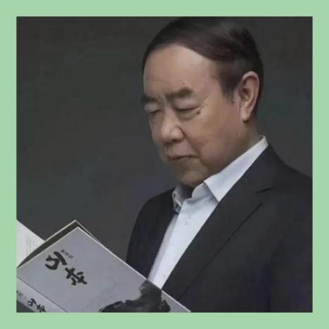 👀《延河》刊名题字换毛体为贾体 ，如何看？🤔

1️⃣贾平凹是否为中共党员？
