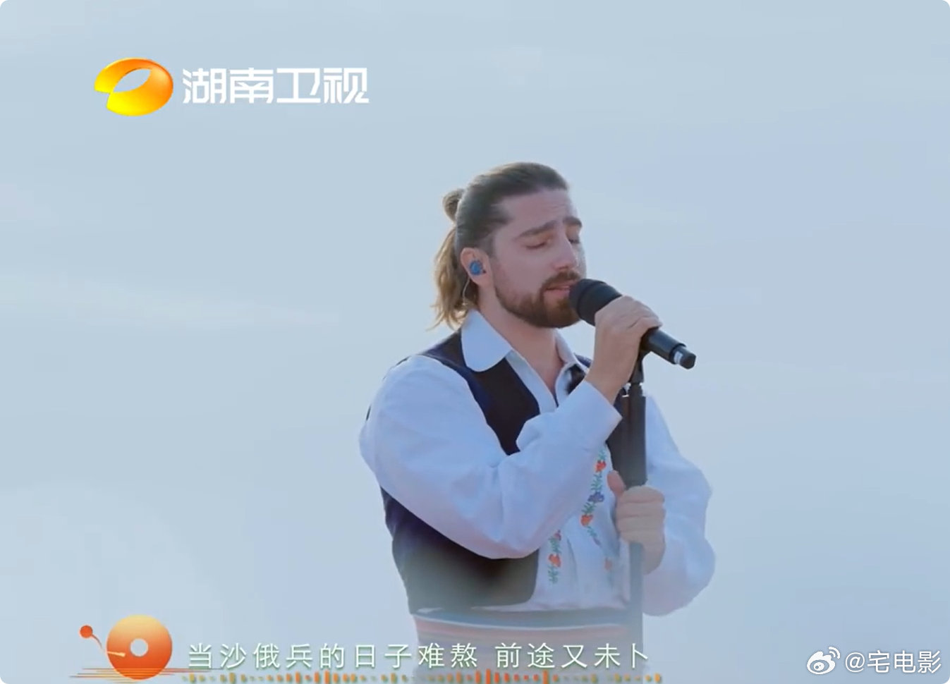 这首歌唱出了对世界和平的期盼神奇地平线旋律一响起就沦陷，歌声里藏着厚重情感，对和