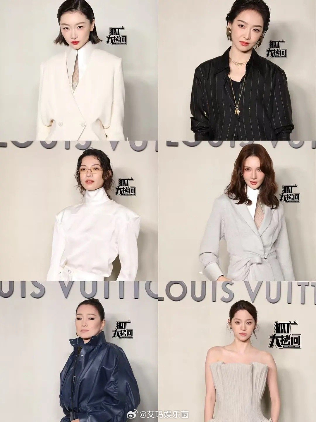 lv活动女星状态，周冬雨、宋茜、钟楚曦、金晨、巩俐、欧阳娜娜