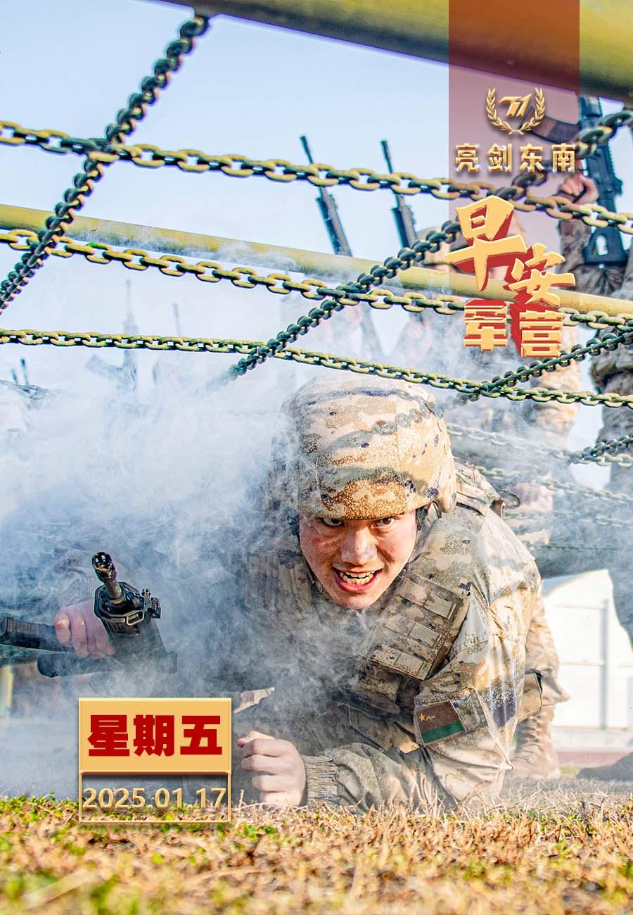 擂动强军催征鼓苦练打赢本领，磨砺血性胆气。早安军营（图片：黄振宇，制图：王雨）