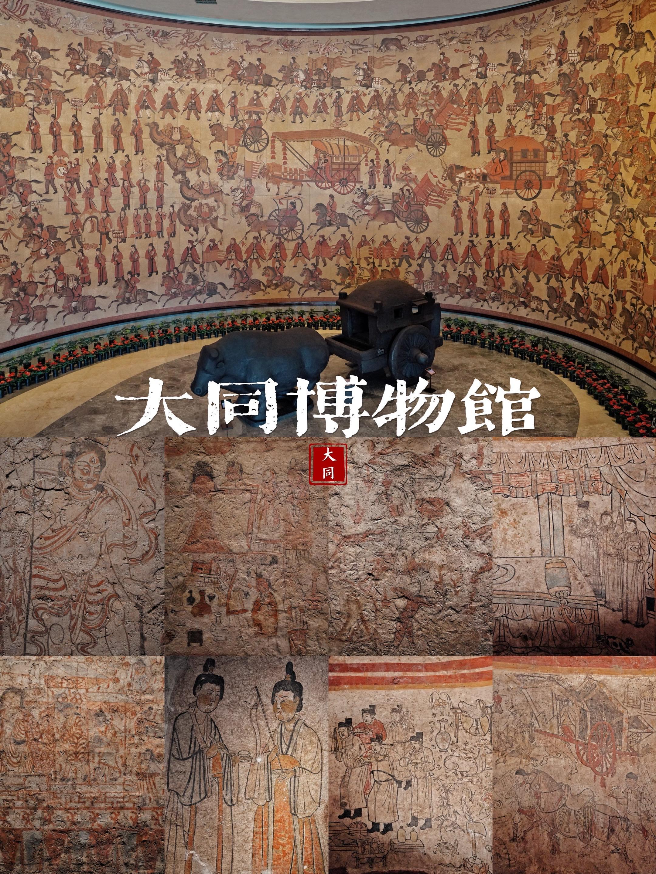 山西大同 1600年前的北魏国都 1000年前的辽国陪都 600年前代...