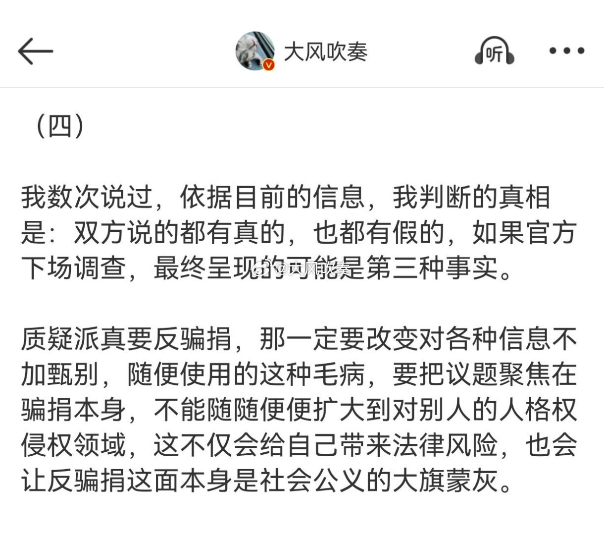 理记 江秋莲 近期关注这个话题不多，随着理记回归，又有一些新消息。简单说一点个人