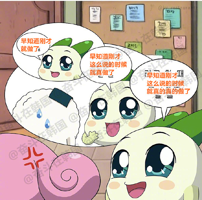 极端P人后悔的方式 海外新鲜事 热点现场