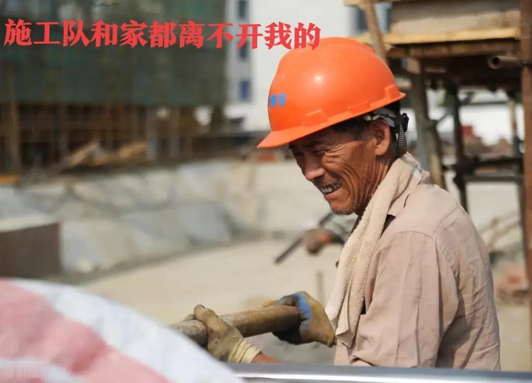 同样是老年人，有人还在工地卖命，有人却在健身房玩儿命。一个是为了活命，一个是为了