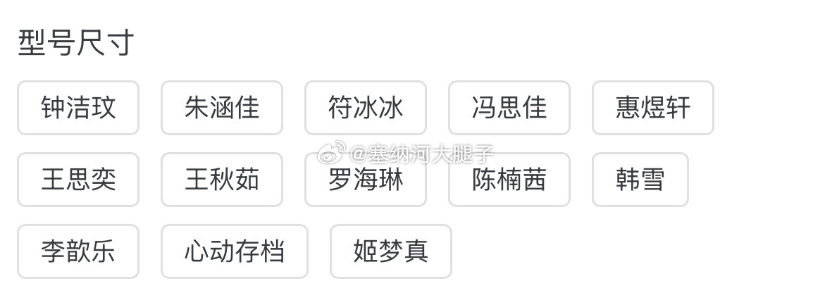 这么一看差不多全是熟人… 