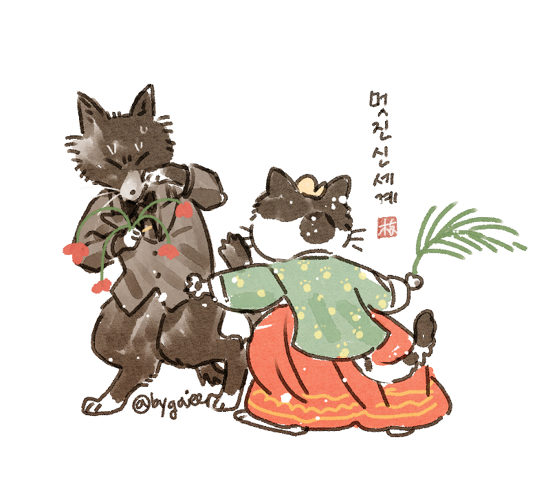 我的王室死对头 _林智妍 许南俊申瑞霜车世界 饭绘©️bygajee 