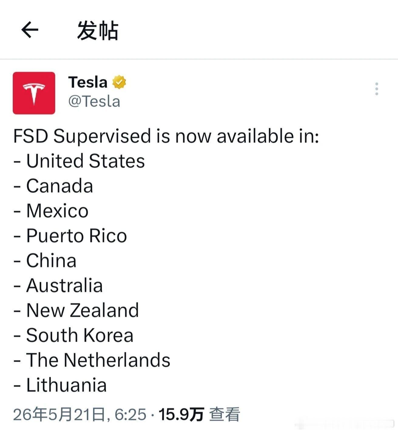 特斯拉监督版FSD入华老马刚走，监督版FSD马上就要来了！辅助驾驶行业又得掀起腥