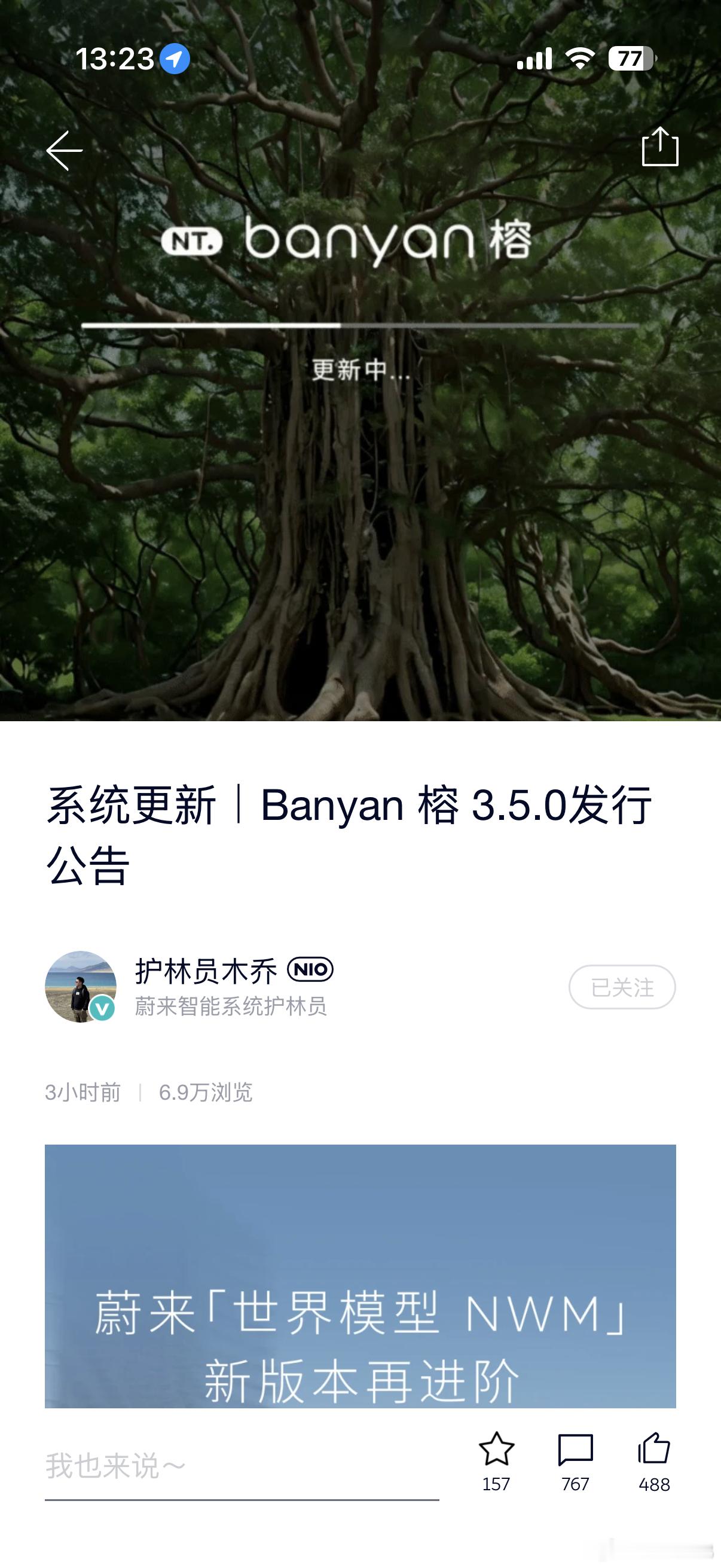 真的来了新能源汽车大v聊车
