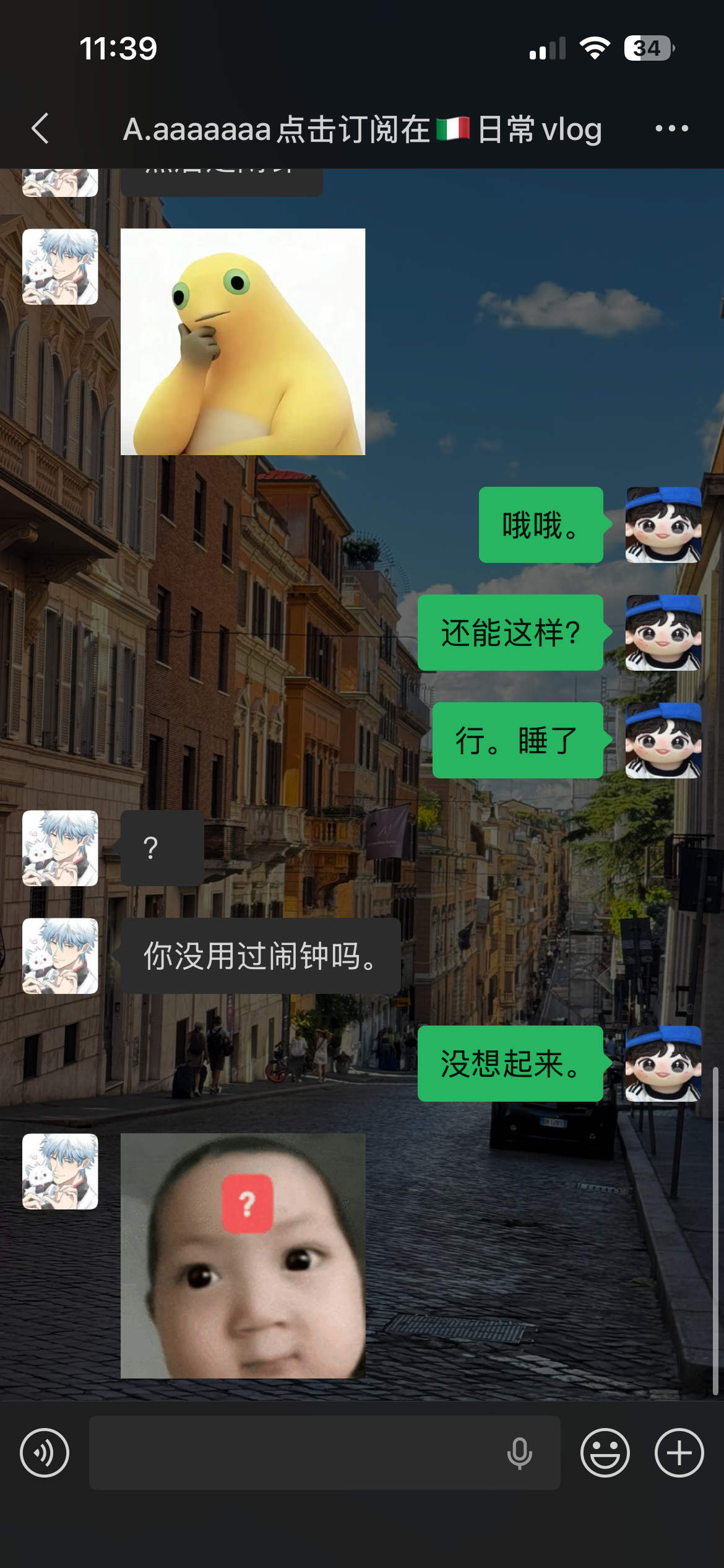 感觉自己活的好呆萌呀。 