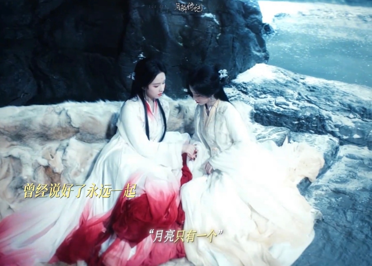 露芜衣永远不会背叛雾妄言 露芜衣永远不会背叛雾妄言，谁看了这段姐妹间的质问戏份能