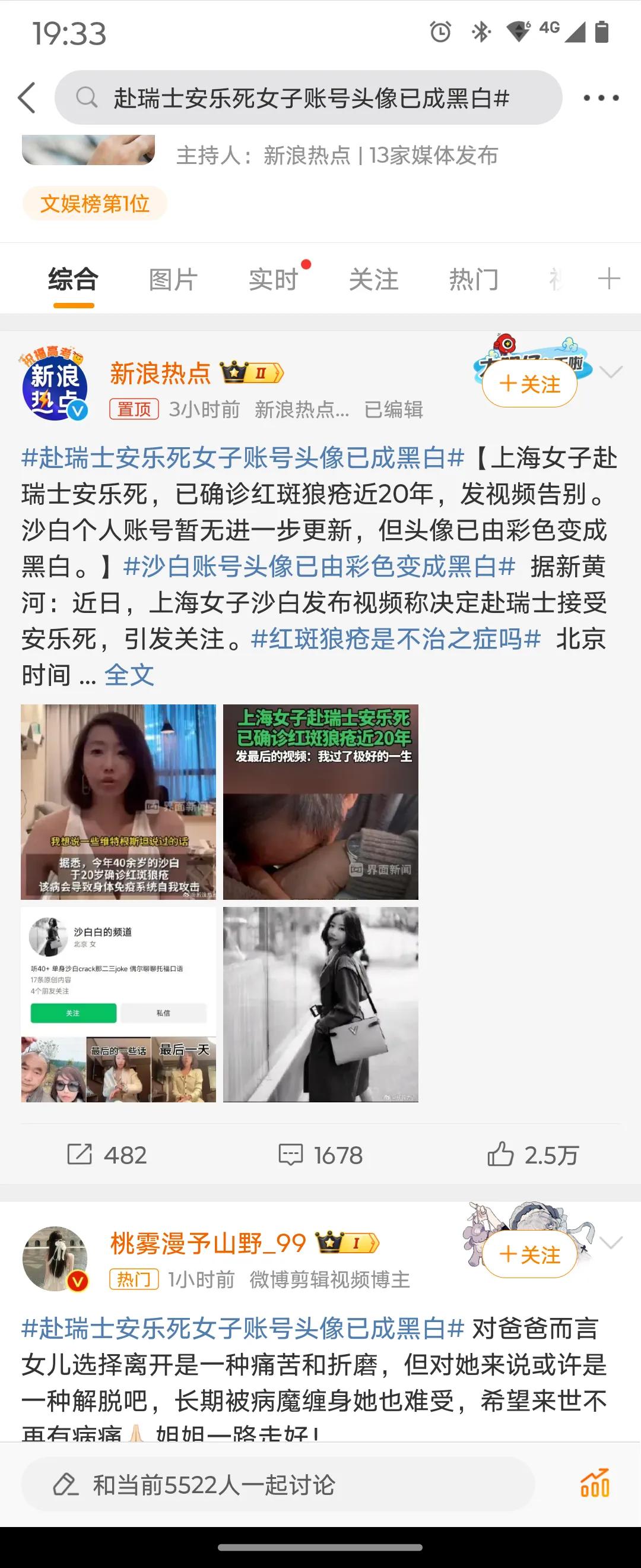 #活着不容易# #珍惜现在#