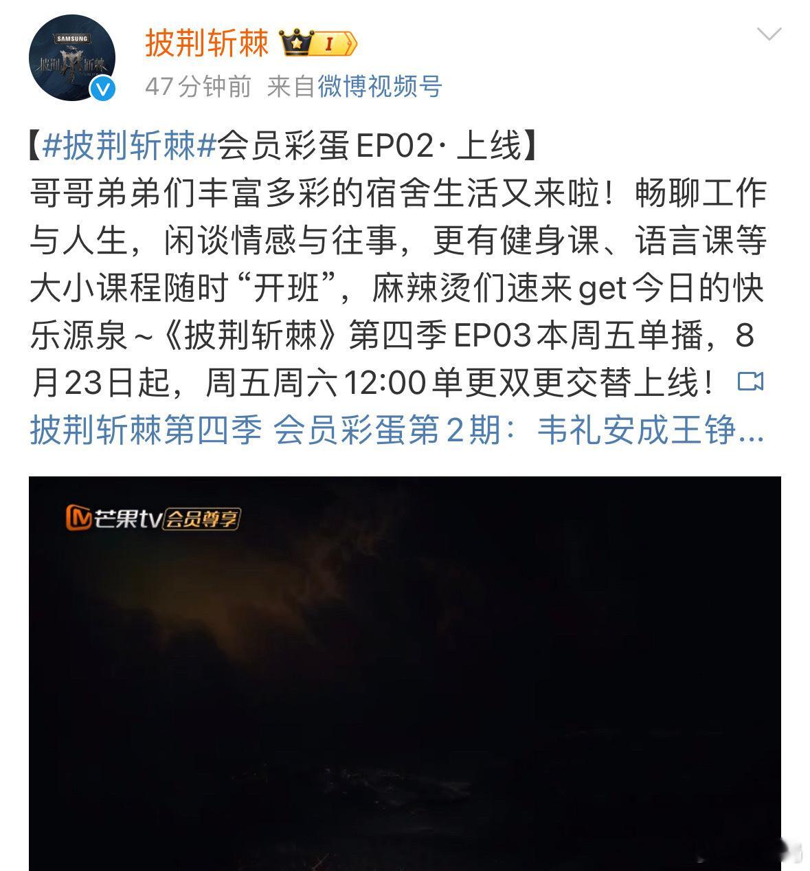 #徐海乔披哥谈曾被剧组拒绝十几次##徐海乔曾被剧组拒绝十几次# ​​​