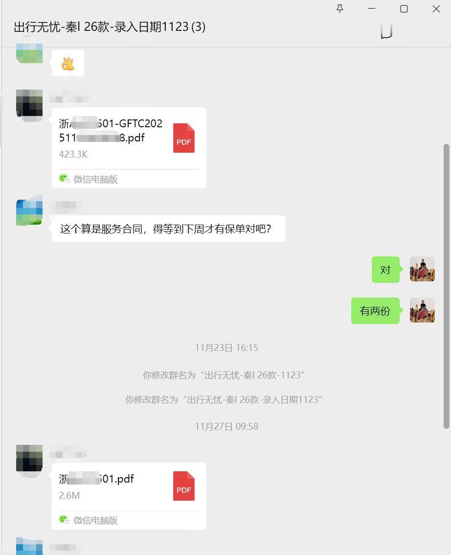 出行无忧是个骗局？真相来了。最近有非常多的车主在咨询平安出行无忧的情况，也有不少