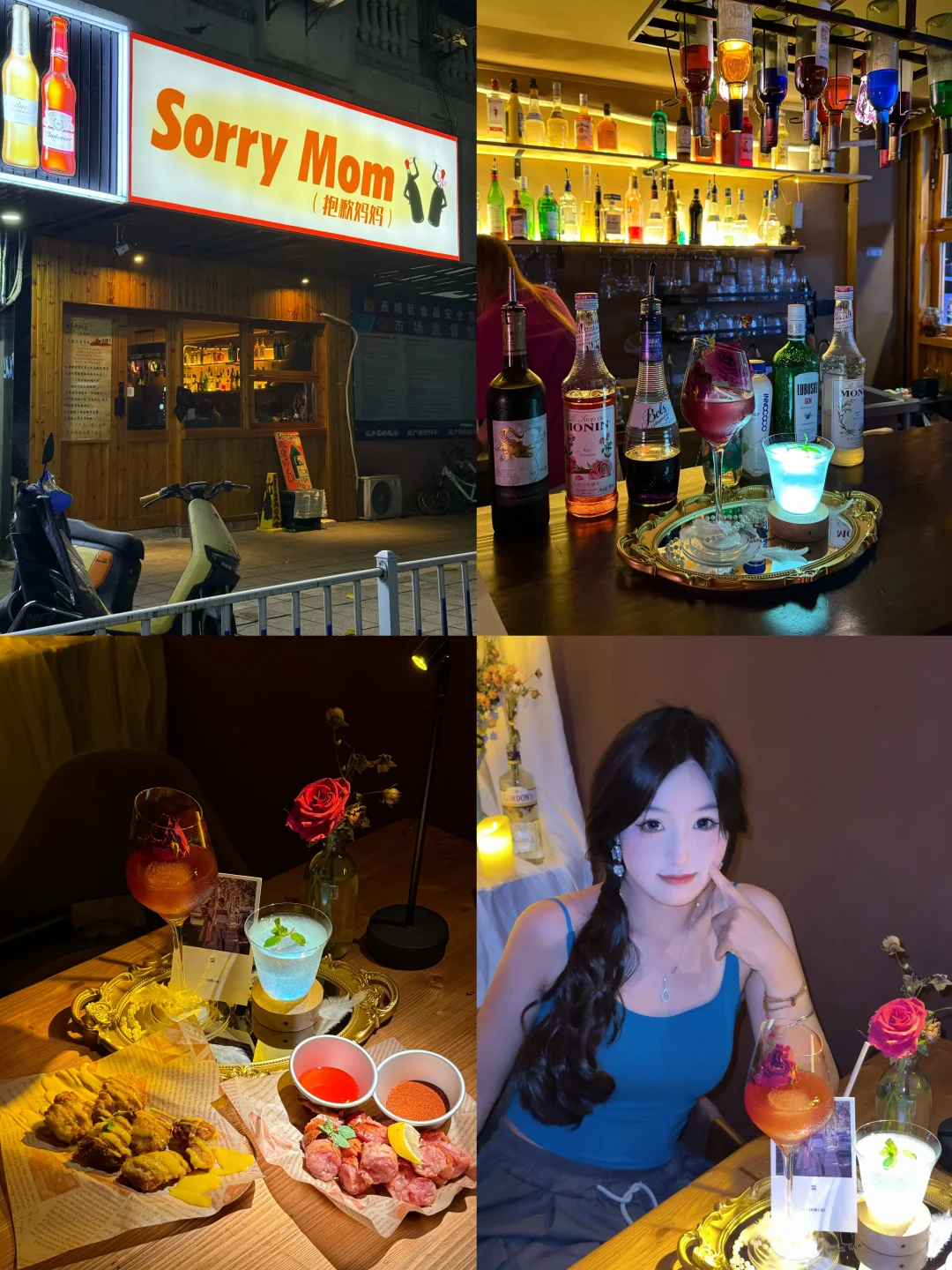 宁德小酒馆🍸｜被尊重的感觉也太好哭了吧😭！