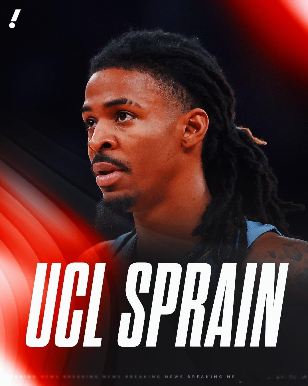 灰熊官方宣布，莫兰特遭遇左侧肘关节尺侧副韧带（UCL）扭伤，将在约3周后接受复查