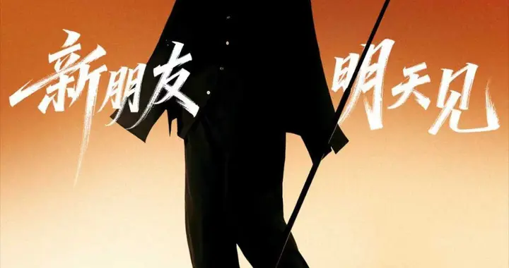 陈奕迅代言REDMI手机？4K档旗舰K90 Pro Max配置出炉