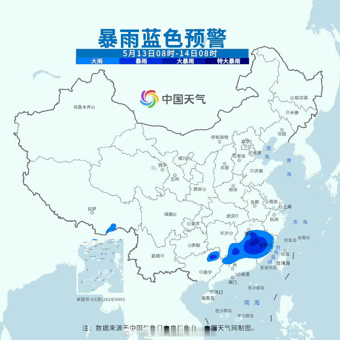 【江南华南多地仍有强降雨 南方降雨开启循环播放模式 】今明两天，南方强降雨区域将