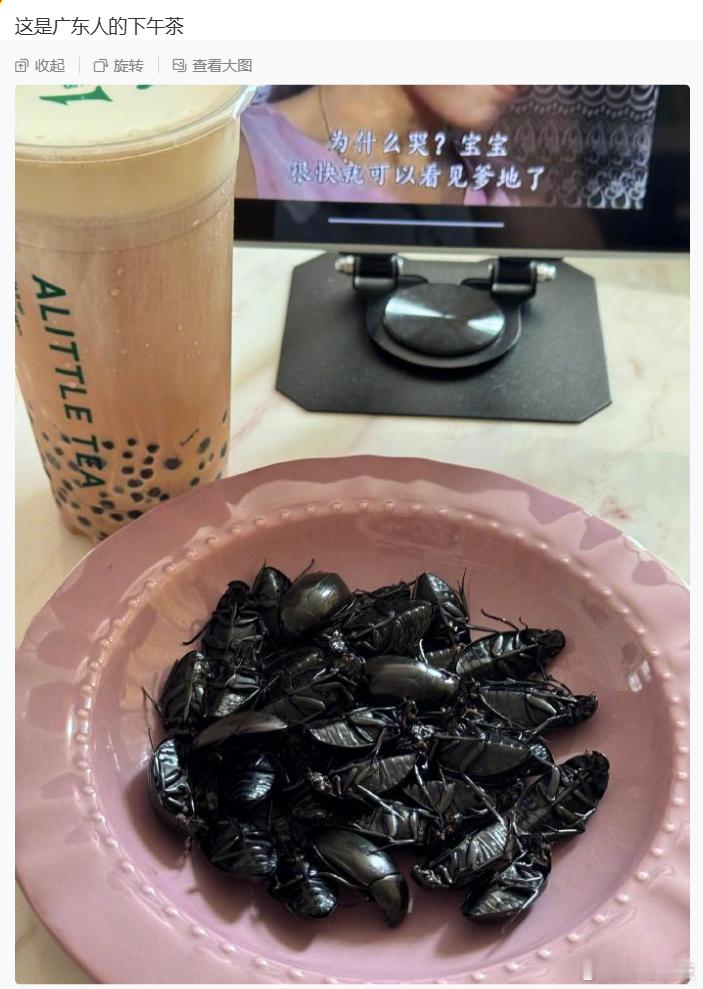 我在广东真没吃过这个 ​​​