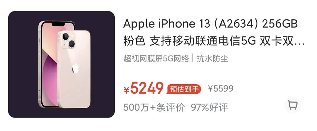 iPhone12 400万+评价
iPhone13 500万+评价
iPhone