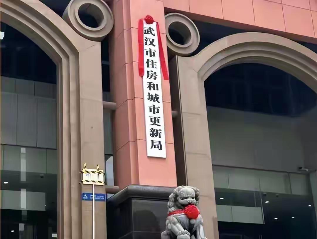 这是什么单位，里面是什么工作性质
