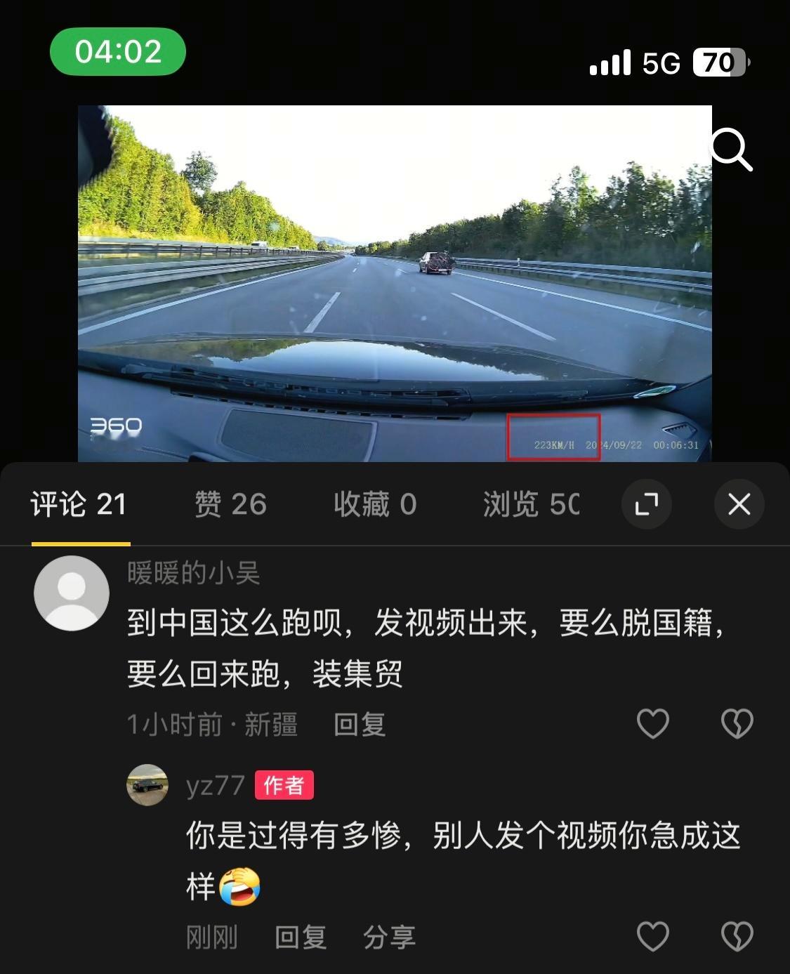 笑死我了[允悲] ​​​