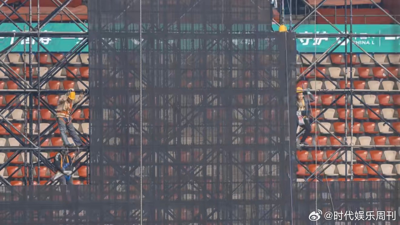 张杰鸟巢演唱会搭建vlog张杰演唱会搭建vlog 光是搭建vlog就已经封神，今