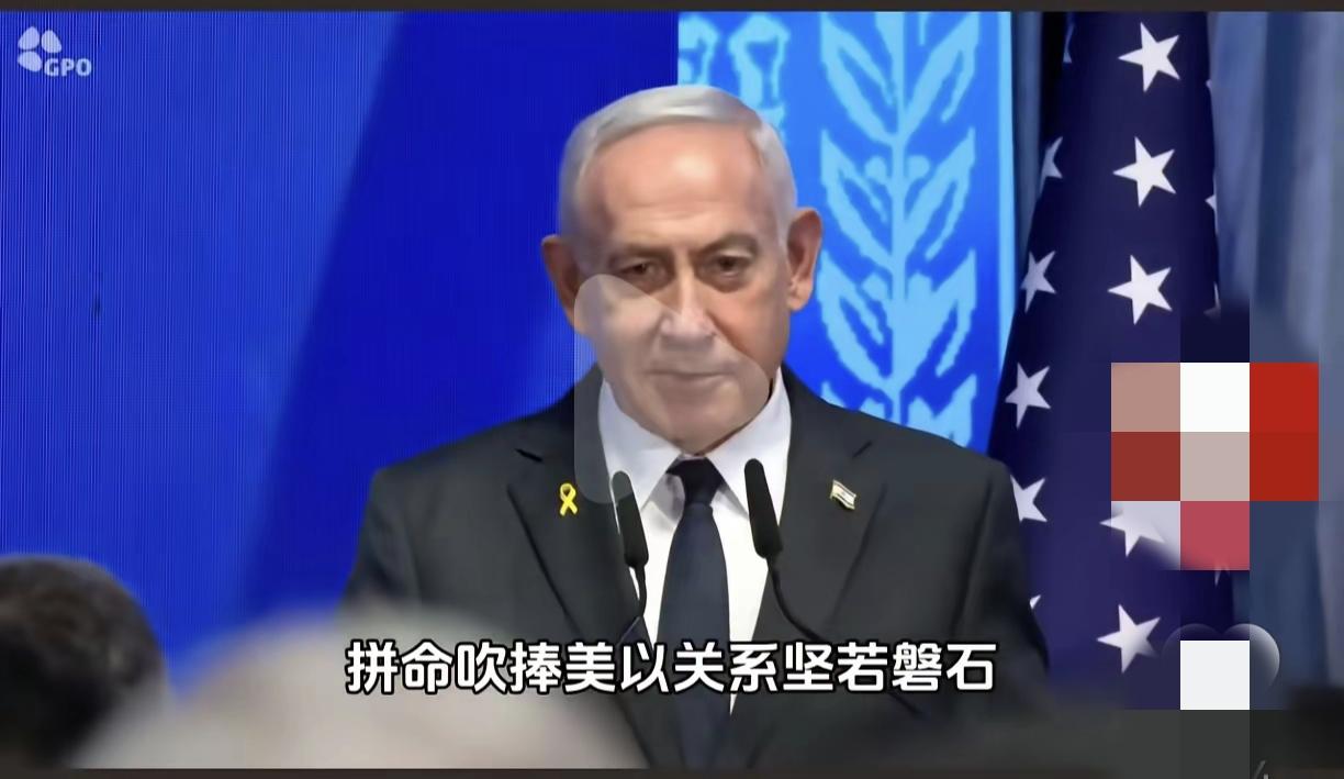 赤裸裸的威胁！这货说了，只要用手机就是以色列的国土。端对端通信，其中只要有美国芯