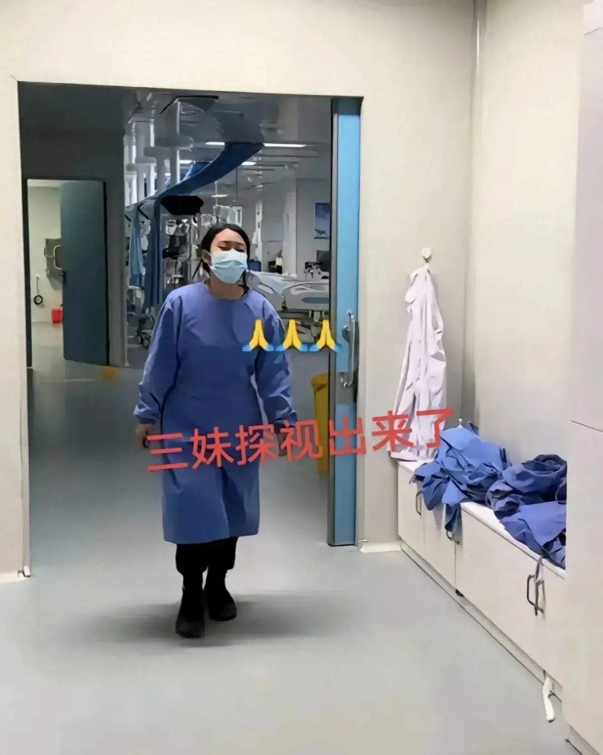 最近娱乐圈又有个大瓜！阿奎突发脑溢血，住进ICU已经一个星期了，唐三妹去看他，发