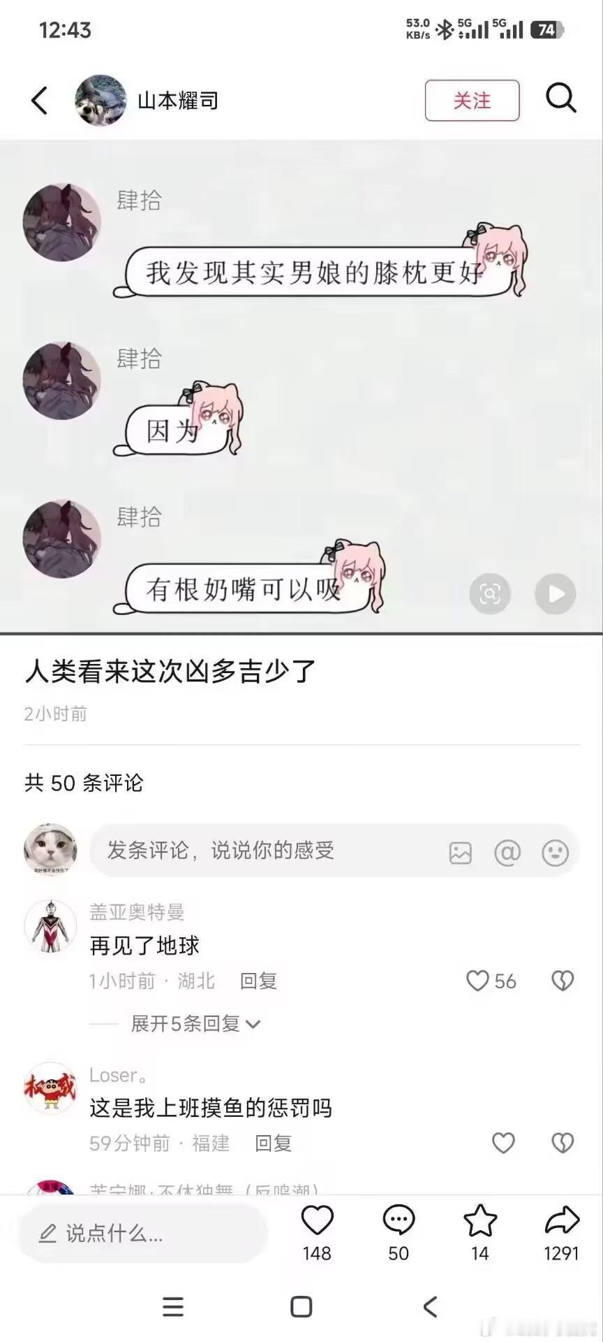 不能我一个人瞎 