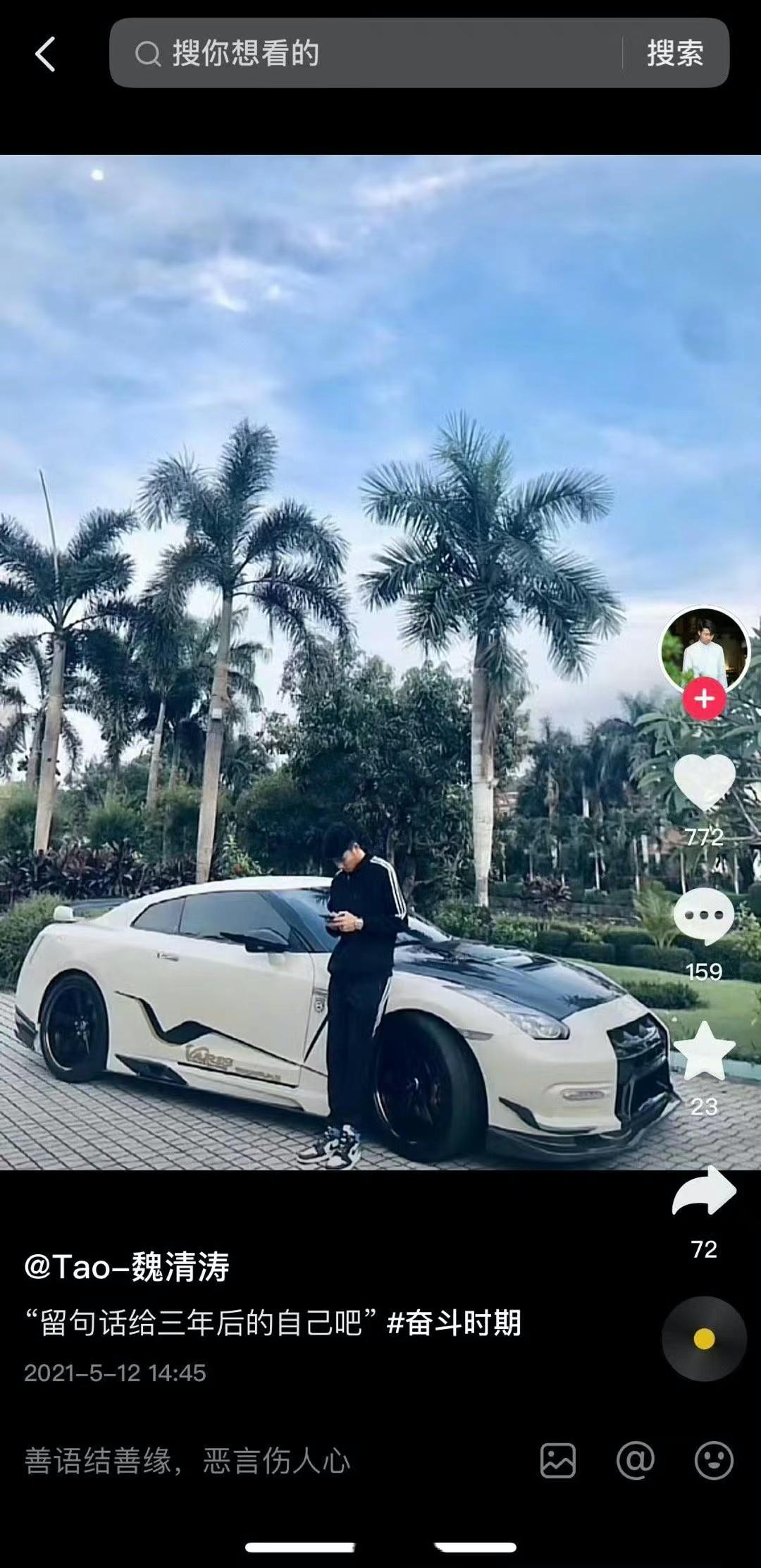 铁拳砸下来，管你什么四大家族都要乖乖念稿。魏清涛，缅甸亨利集团的少爷，两年半前他