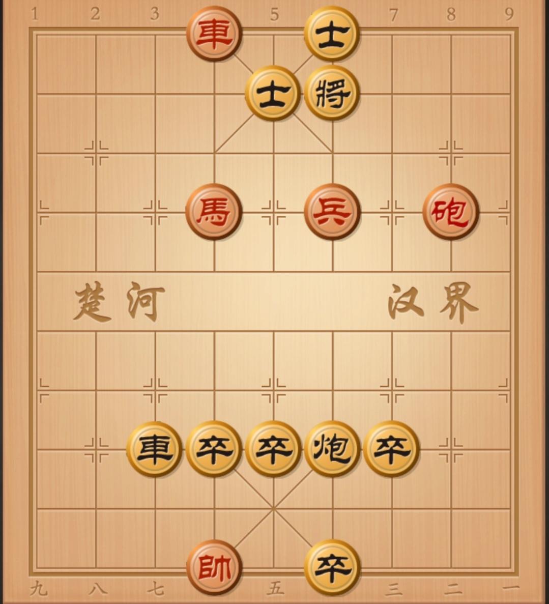 各位棋友，看看评论区棋友写出来的棋谱对不对，有疑问在评论告诉他，最快几步杀呢？你