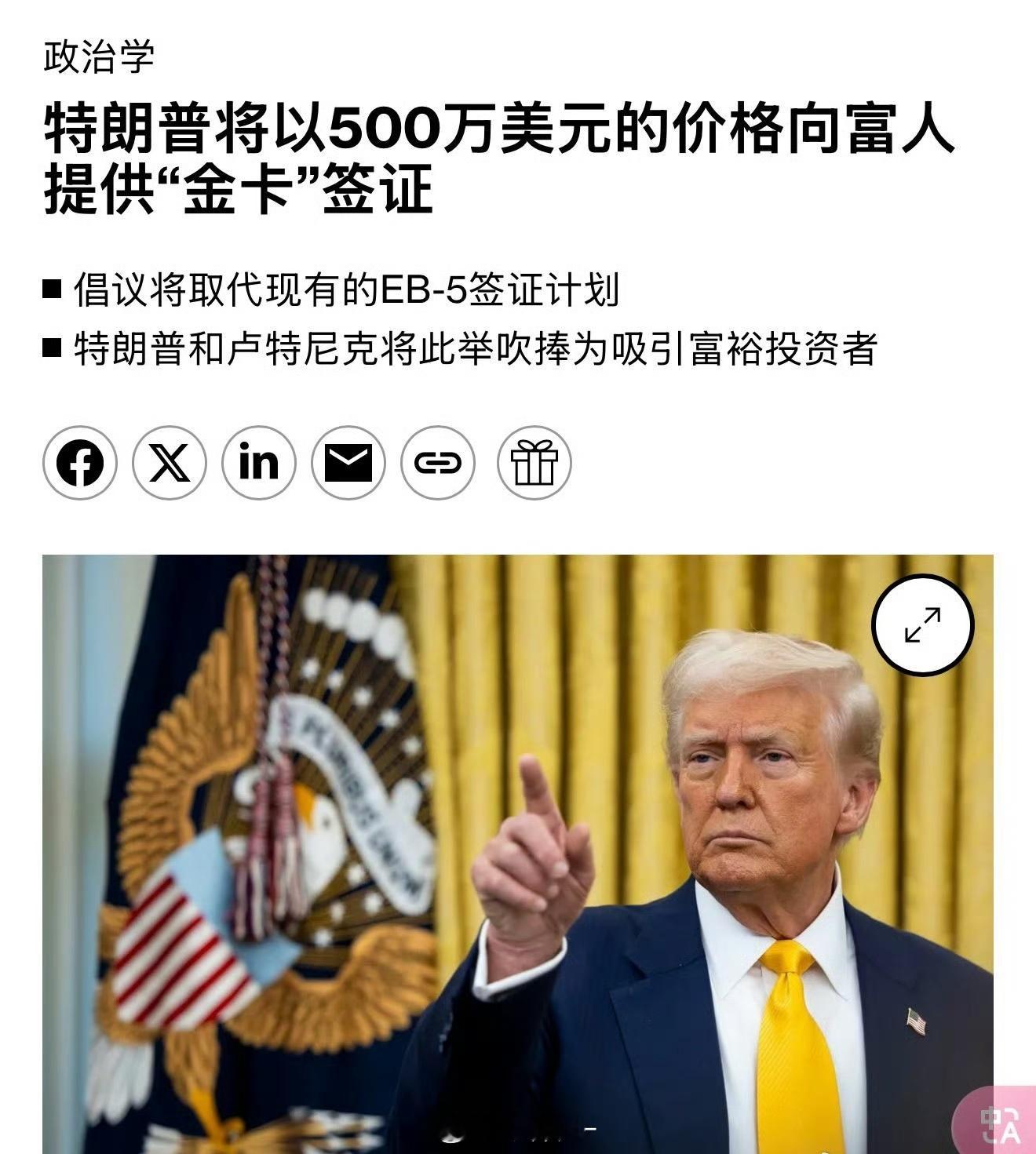 现在他说什么都不意外纯商人做买卖的一把好手… 