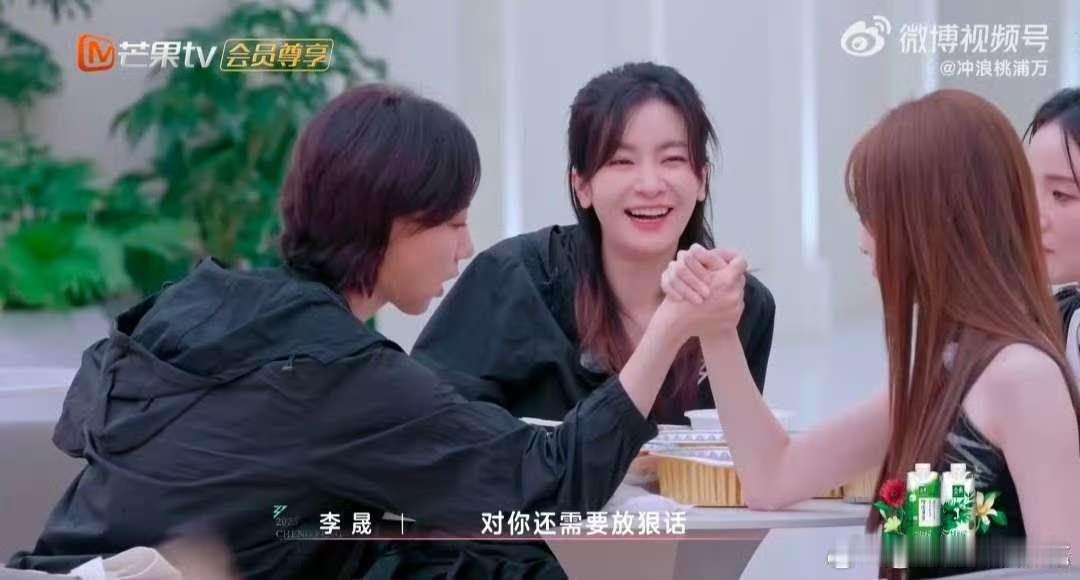 骄傲的叶凡黑化了乘风2025掰手腕界的泥石流！祝祝求“狠话暴击”，李晟一句“她怕