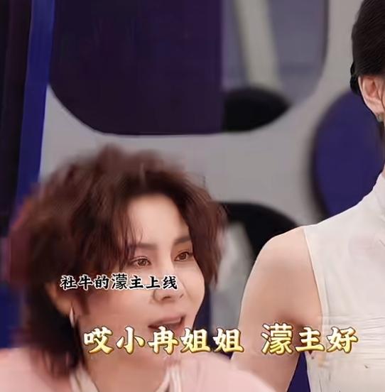 哈哈哈！就是喜欢蒙主
袁咏仪对王蒙说
我很喜欢运动的
王蒙回一句
我很喜欢你老公