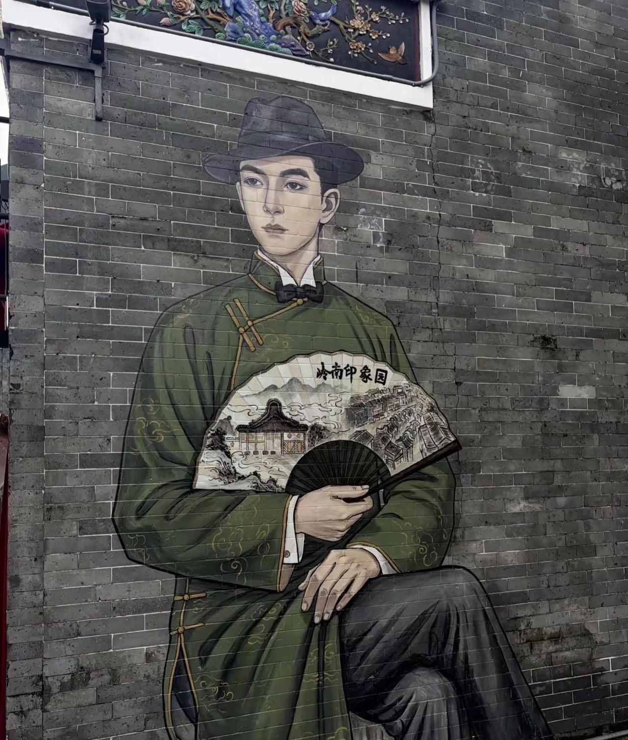广州岭南武侠奇幻城
