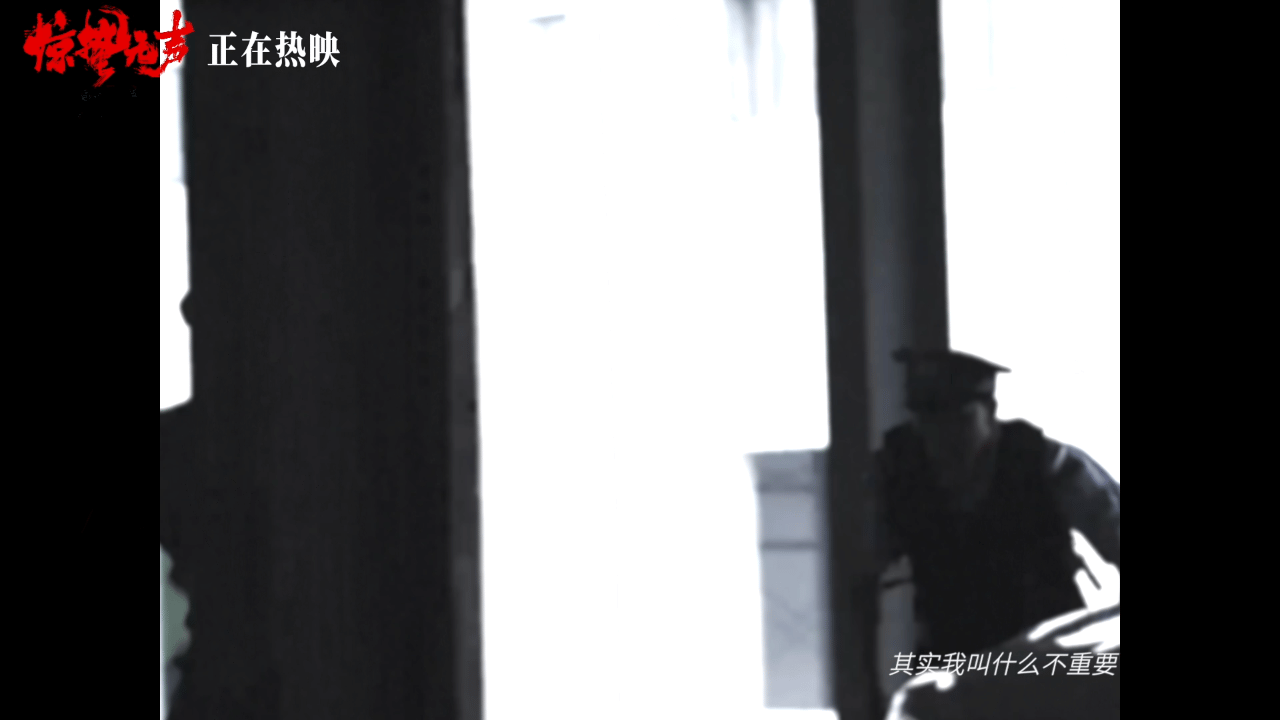 跟着惊蛰无声学职场蛰学 打工人必看职场神剧！《惊蛰无声》全是语言艺术🎤，严迪黄