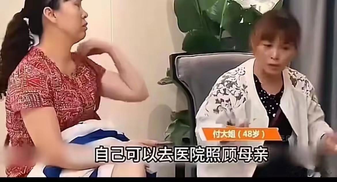 百万拆迁款全给儿子，生病却找女儿分摊！偏心父母最寒人心
 
真的被这种偏心父母寒