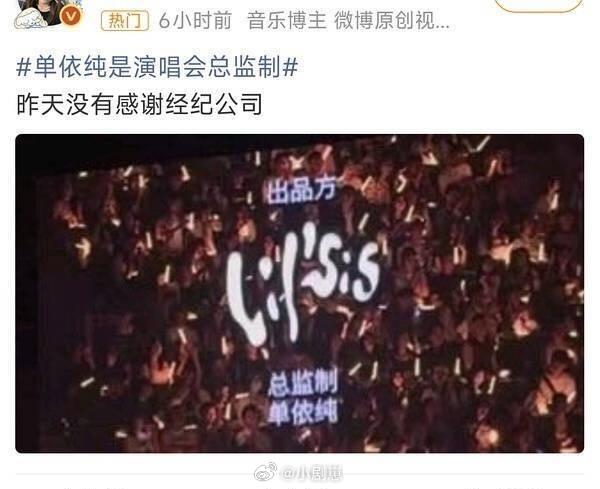 李荣浩4连质问单依纯李荣浩老师直接刚进行4连质问请问你用什么立场 什么权利什么角