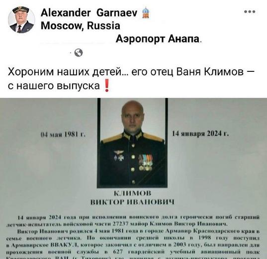 俄罗斯军人真英雄，俄军飞行员负伤以后，带伤把伊尔22电子指挥机强行迫降在机场。
