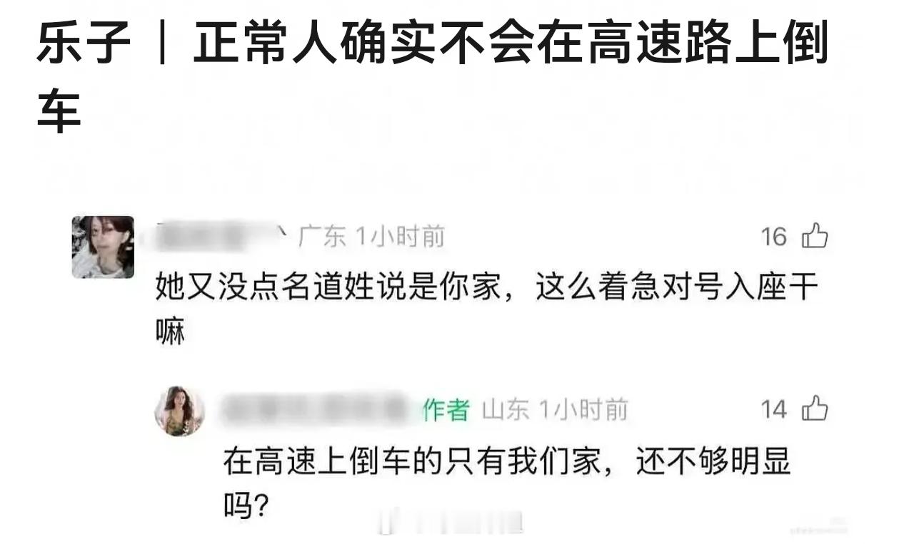 宝宝你快删了吧 ​​​