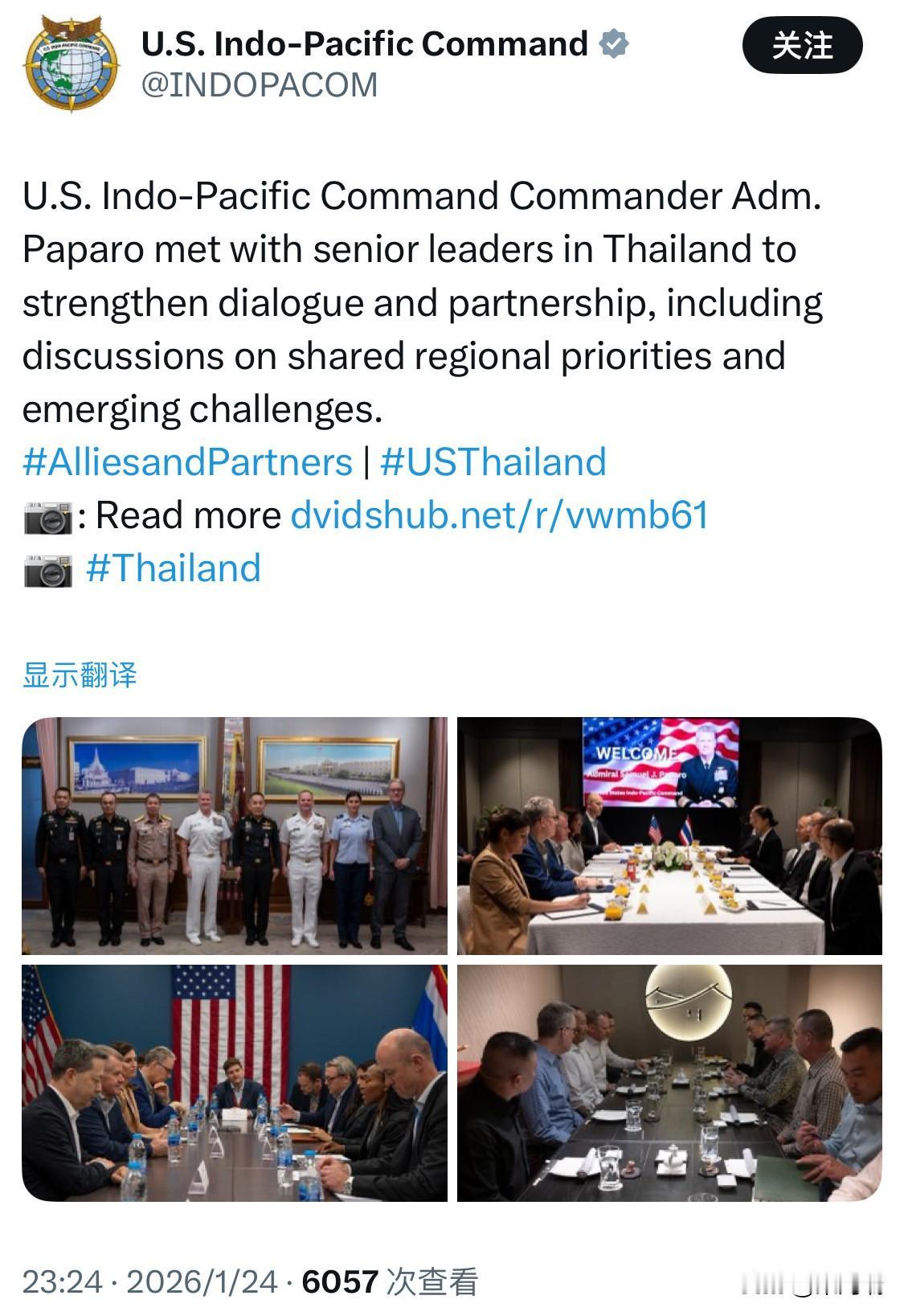 美国印太司令部司令萨缪尔·帕帕罗海军上将（Adm. Samuel J. Papa